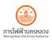 การไฟฟ้านครหลวง MEA (@mea_news) Twitter profile photo