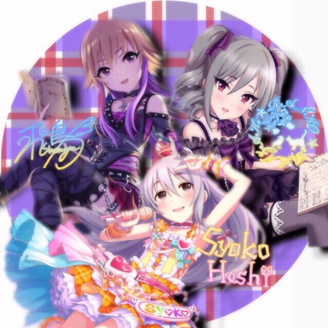 くりす あと流れ星キセキの 諦めない で Never Say Neverから 笑って 歌おう S Mil Ing から そして最強の スター 目指そう ミツボシから ってとこ ニュージェネ3人のソロ曲のタイトルからとのが凝っててすごいなぁって デレマス歌詞が くりす あと流れ星キセキの 諦めない で Never Say Neverから 笑って 歌おう S Mil Ing から そして最強の スター 目指そう ミツボシから ってとこ ニュージェネ3人のソロ曲のタイトルからとのが凝っててすごいなぁって デレマス歌詞が
