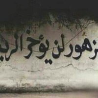 كبلز القطيف (@sasm700) 's Twitter Profile