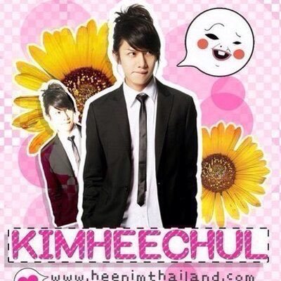 Official Twitter Account of HeenimThailand (Kim Heechul's Thailand Petals) Prettiest Thailand Fanbase of Super Junior Kim Heechul aka 'Heenim' 사랑해요 김희철 우유빛깔 김희철