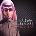 فخامـــہ،شـــمري ˼ (@freah123456) Twitter profile photo فخامـــہ،شـــمري ˼ (@freah123456) Twitter profile photo