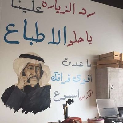 majed81q8's profile picture. كل حي يموت وكل شي يزول 

غير وجه الكريم المعتلي ذو الجلال