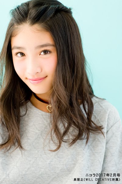 若林真帆 Maho Waka Twitter 若林真帆 Maho Waka Twitter