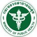 กระทรวงสาธารณสุข (@pr_moph) Twitter profile photo กระทรวงสาธารณสุข (@pr_moph) Twitter profile photo