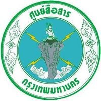 ศูนย์อัมรินทร์ (@amarin_bkk) 's Twitter Profile