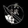 MusasiTatekenbu's profile picture. 2015年度新設。文教大学湘南キャンパスの殺陣(たて)部です！学校近隣の公演をメインに活動しています。私たちと一緒に刀を振りませんか？毎週水木曜日17:30～ (新入生は毎週木曜)気軽に見に来てください！DM、リプライお気軽に！#春から文教