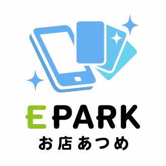 EPARKでEPARKお店あつめアプリやってます。4号メインですが1号も神出鬼没中♪ご質問＆人生相談お気軽に😘 公式ってつけたら爆発すると思ってたなんて言えない、夏。