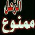 مبادل حلو صنعاء (@plfktcm8triqsuv) Twitter profile photo مبادل حلو صنعاء (@plfktcm8triqsuv) Twitter profile photo