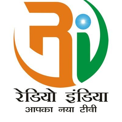 रेडियो इंडिया भारत का पहला वेब मोबाइल न्यूज़ चैनल है.
हमसे जुड़ने के लिए radioindiaa@gmail.com पर लिखे