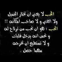 اليمن اغلا (@2fdkttymc60bhpj) 's Twitter Profile