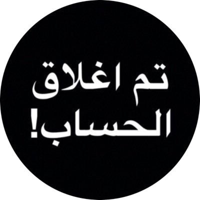(لااله الا انت سبحانك اني كنت من الظالمين. #ابياتي_بالمفضله)).