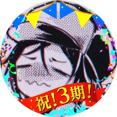 もちを2020さんのプロフィール画像