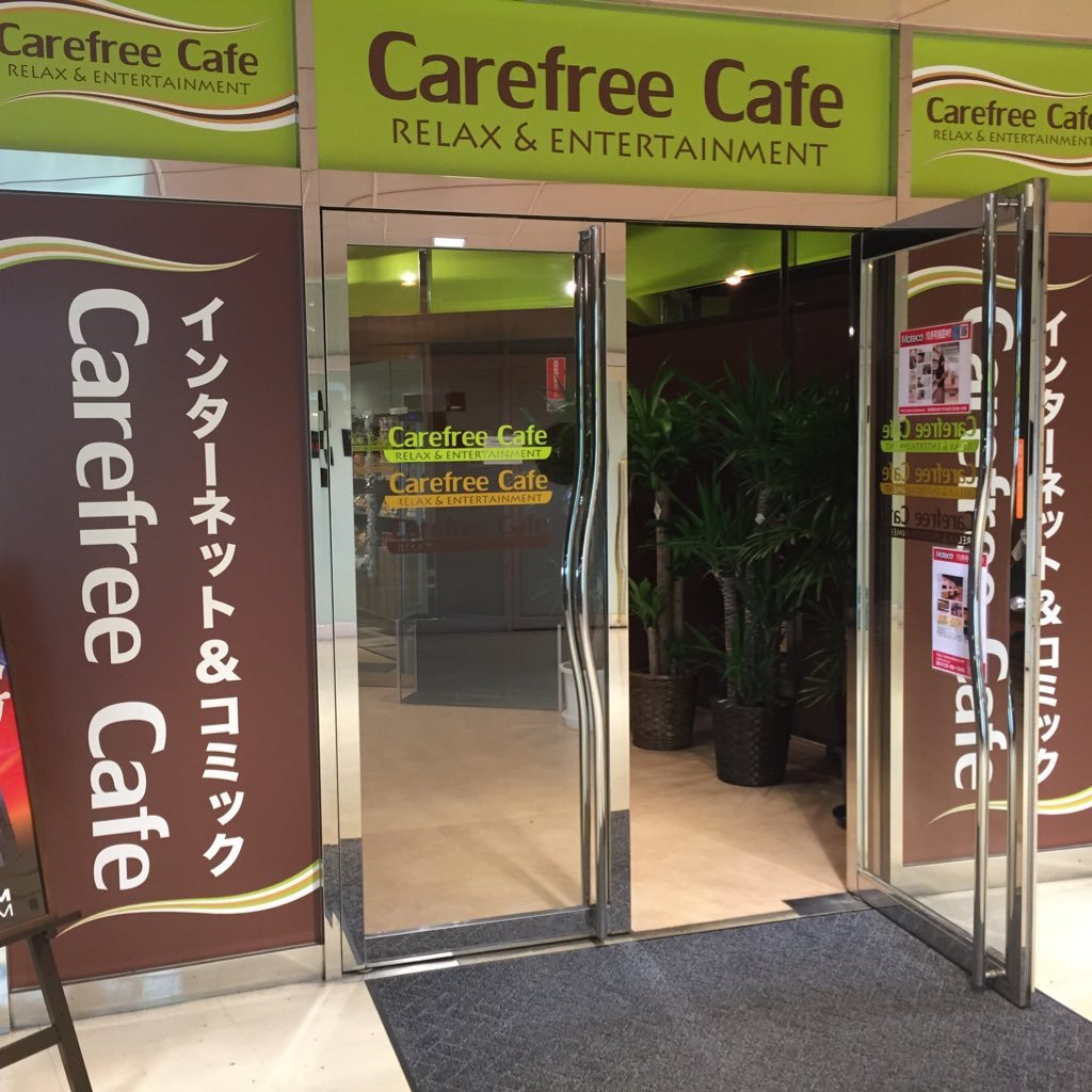 Cafe_Carefree Profile Picture