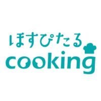 ほすぴたるcooking (@hospitalcooking) 's Twitter Profile