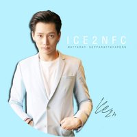 Ice2nFC Official Fanbase (@ice2nfc) 's Twitter Profile