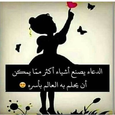 .دامك بقلبي ماعلى قلبـي خلاف
حتى ولو مانته قريب من الشوف
.
لأن الغــلا ما هو بمخلوق ينشاف
تقدر تقول شعور نابع من الجوف
