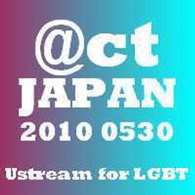 Critical Justice Agpは 医師 心理臨床家 看護師 ソーシャルワーカー 学校教員など医療 心理 福祉 教育の分野の職に就く者や そのような職業を目指す学生等から成る レズビアン ゲイ バイセクシュアル Lgb のための団体です Kanarevo11 Critical Justice Agpは 医師 心理臨床家 看護師 ソーシャルワーカー 学校教員など医療 心理 福祉 教育の分野の職に就く者や そのような職業を目指す学生等から成る レズビアン ゲイ バイセクシュアル Lgb のための団体です Kanarevo11