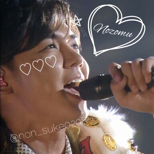 non_suke0208's profile picture. 💗➕❤️ / 小瀧に恋した🍎です / じぇーけー✌️/ Follow me✋🏻