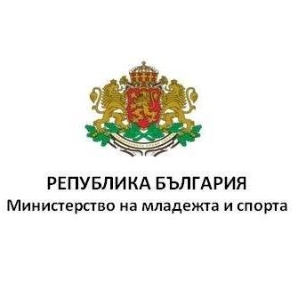 Official account of the Ministry of Youth and Sports of Bulgaria.
Официален акаунт на Министерството на младежта и спорта на Република България.