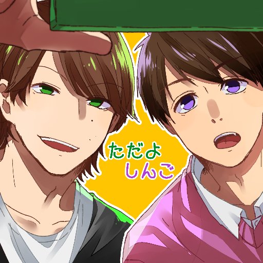 すーさんさんのプロフィール画像
