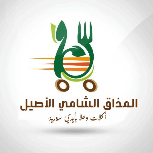 mstore_sa's profile picture. متجر للأكلات الشامية 
* متجر للأسر المنتجة 
Saudi Arabia 
جميع الأكلات طازجة 
وبأيدي سورية 
للتواصل على الواتس : 
0566766309