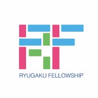 留学フェローシップ (@ryufellow) Twitter profile photo