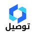 Tawseel | توصيل (@tawseelsa) Twitter profile photo Tawseel | توصيل (@tawseelsa) Twitter profile photo