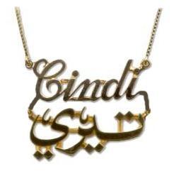 Exquisite Arabic and Islamic Items, Calligraphy, Arabic, Islamic, Perfume, Bakhoor
zahrastrendy@gmail.com