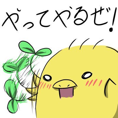 あすなろのしっぽさんのプロフィール画像
