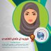 فوزيه آل عثمان (@002fetoo) Twitter profile photo فوزيه آل عثمان (@002fetoo) Twitter profile photo