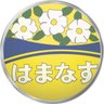 shironasu_79's profile picture. 🇯🇵🇲🇲🇰🇷🇹🇼🇹🇭🇨🇳🇮🇩🇬🇧🇫🇷🇲🇨🇧🇪