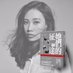 Alison Sile Chen (@alisonsilecz) Twitter profile photo Alison Sile Chen (@alisonsilecz) Twitter profile photo