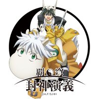 覇穹 封神演義 第7巻〈初回限定版〉 [Blu-ray] z2zed1b 510TzyjtQKL._AC_SY200_QL15_.jpg