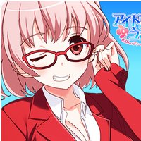 アイドルうぉーず公式@桜井みわ子 (@idolwars_pr) 's Twitter Profile Photo アイドルうぉーず公式@桜井みわ子 (@idolwars_pr) 's Twitter Profile Photo