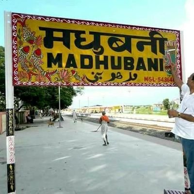 Curious, Traveler, Interested in reviving my city Madhubani