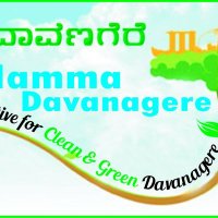 @nammadavanagere(@SmartDavangere) 's Twitter Profile Photo