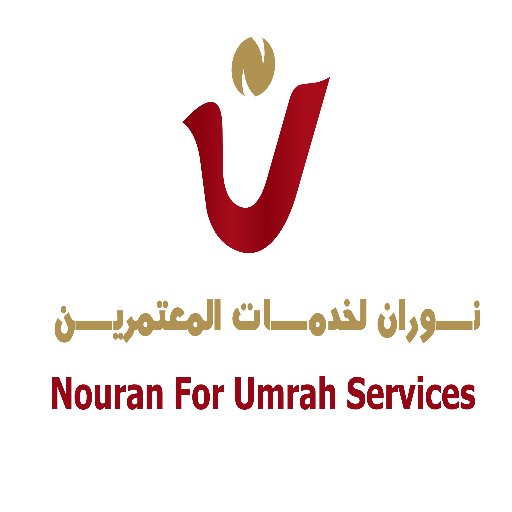 نلبي طلباتك و نعتني بخدمتك و ننفرد بخدماتنا ونتميز بأداءنا أسعار مميزة ل فنادق مكة المكرمة والمدينة المنورة وجدة لدينا قسم خاص بالمواصلات للتواصل