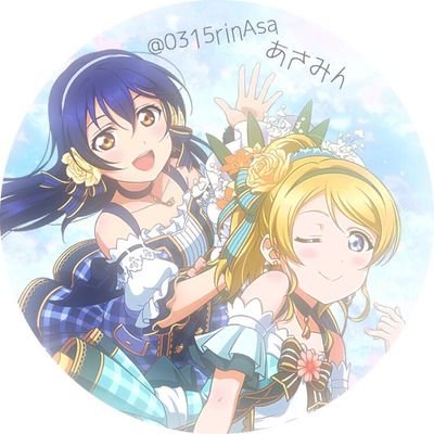 あさみん@固定見てさんのプロフィール画像