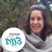 Dr.Avigail Ferdman🟣 avigailferdman.bsky.social (@avigailferdman) 's Twitter Profile