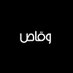 Waqas (@vakaass) Twitter profile photo Waqas (@vakaass) Twitter profile photo
