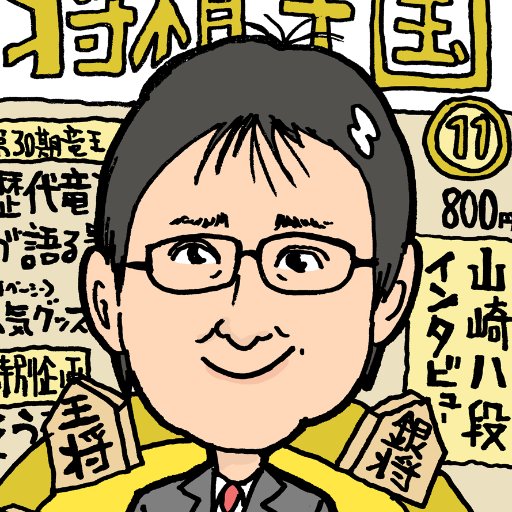 はむかつさんごさんのプロフィール画像