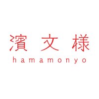 濱文様（はまもんよう）【公式】(@hamamonyo) 's Twitter Profile Photo