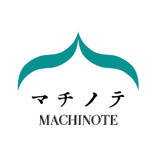 マチノテは、1階＝コワーキングスペース、レンタルスペース、2階＝シェアオフィスの施設です。JR足利駅北口徒歩3分 / 運営 NPO法人コムラボ #マチノテ #足利市