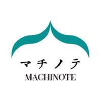 マチノテ@足利のシェアオフィス (@machinote_com) 's Twitter Profile
