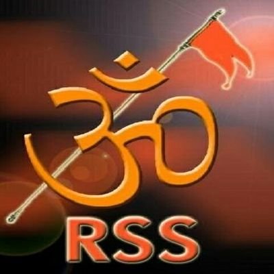 श्री राम दीवाना हु