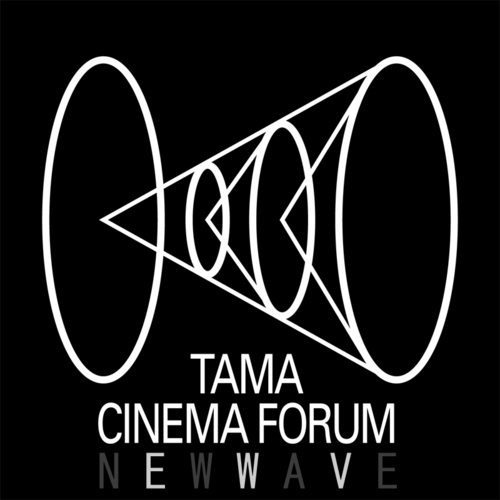 30～100分の中・長編映画を対象としたコンペティションTAMA NEW WAVEの公式アカウントです。今年秋に開催される第25回TAMA NEW WAVEにむけ、作品募集中。応募要項詳細については、募集ページにてご確認ください。皆さまからのご応募お待ちしております。⇒https://t.co/huW8hF1KvR