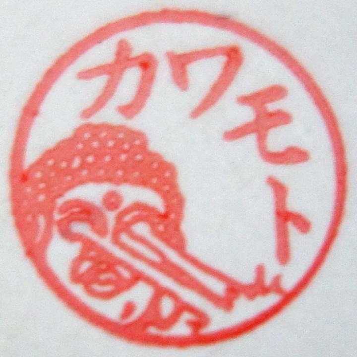 kawamoto_ani's profile picture. AJ広島動画担当（https://t.co/4Zail9Az73）
AJ広島ブルベを走られた方は光速フォローさせていただきます。
AudaxJapanの動画作成のお手伝いもしました。見てね！https://t.co/I11SPTKqRF