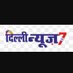 DilliNews7 (@news7dilli) Twitter profile photo DilliNews7 (@news7dilli) Twitter profile photo
