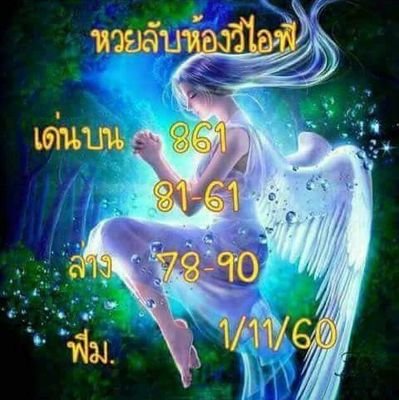 การศึกษา