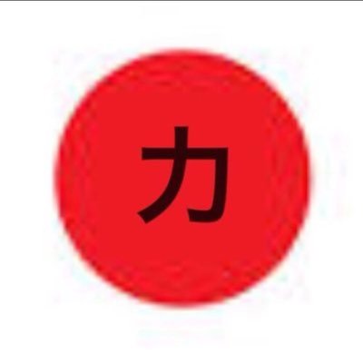 Ja力pan C 私はあなたが好きです Watashi Wa Anata Ga Suki Desu น เธอๆไปก นส ก ก บฉ นม ย อ าวแปลผ ดหรอ โทดๆๆ T Co Ab5gynvxmo Ja力pan C 私はあなたが好きです Watashi Wa Anata Ga Suki Desu น เธอๆไปก นส ก ก บฉ นม ย อ าวแปลผ ดหรอ โทดๆๆ T Co Ab5gynvxmo